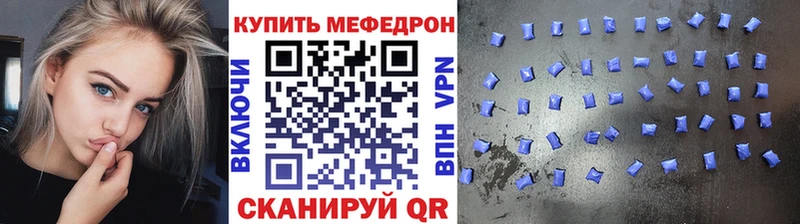Магазины продажи наркотиков Троицк Канабис  Кокаин  АМФ  Метадон  блэк спрут ССЫЛКА  МЕФ 