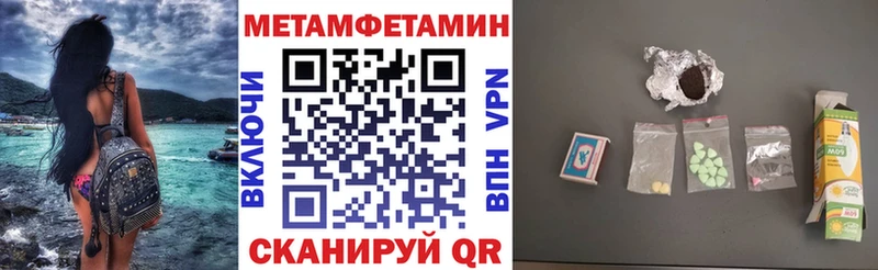 Amphetamine VHQ  купить наркоту  Троицк 