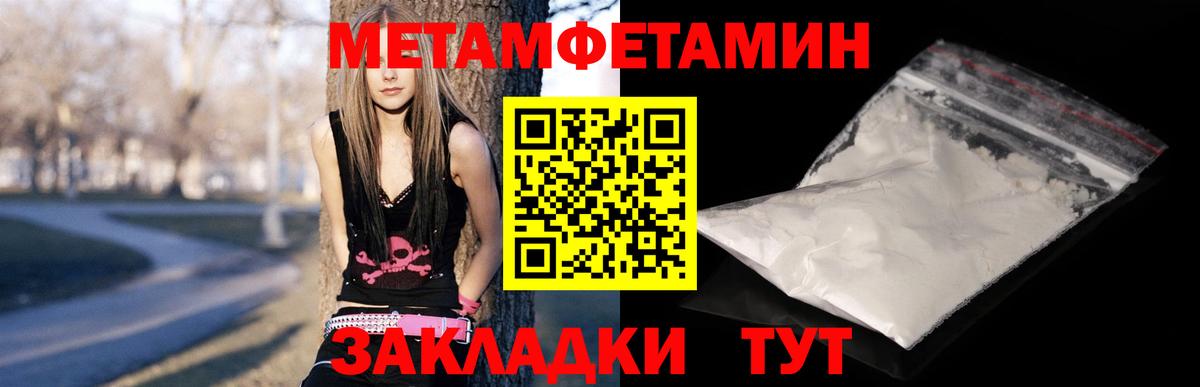 АМФ Premium  Вход с VPN  АМФЕТАМИН  Троицк 