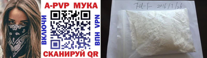 купить наркоту  Троицк  Alpha PVP Crystall 