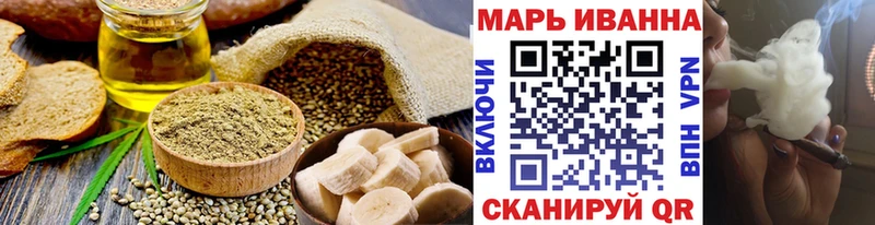 mega как зайти  Троицк  Cannafood конопля 