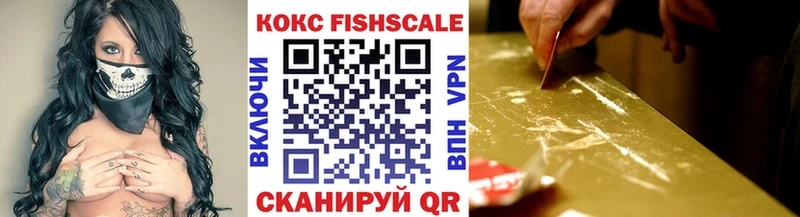 где найти наркотики  Троицк  KRAKEN ссылки  Cocaine 98% 