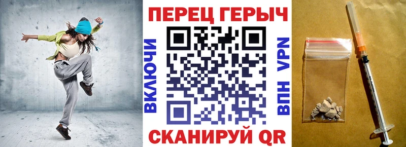 Героин хмурый  блэк спрут ссылки  Троицк  дарнет шоп 