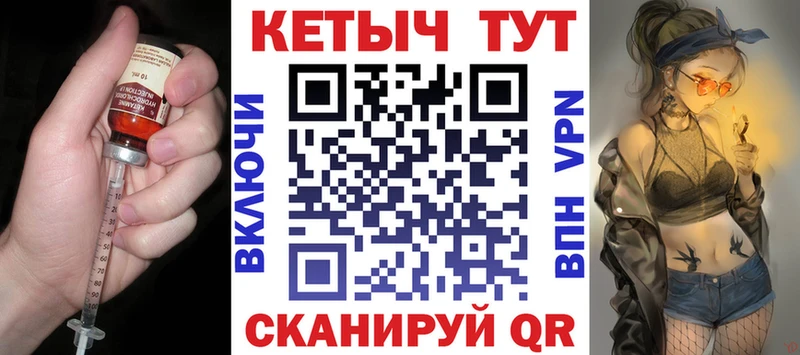 КЕТАМИН VHQ  сколько стоит  Троицк 
