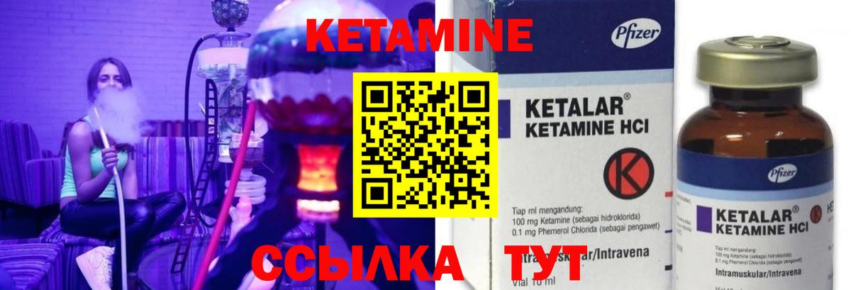 Экстази  Вход с VPN  Кокаин  Мефедрон   ГАШИШ  Троицк  A PVP СК  