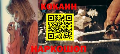 гашик Комсомольск-на-Амуре
