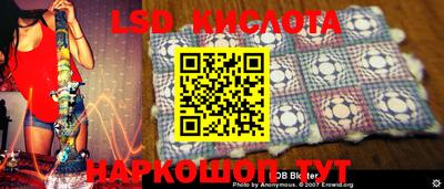 гашик Комсомольск-на-Амуре