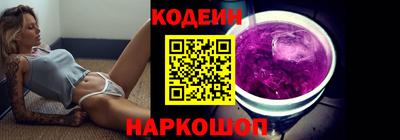 гашик Комсомольск-на-Амуре