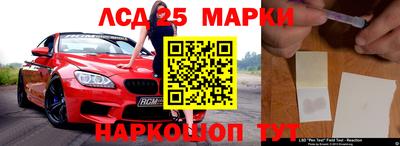 ПСИЛОЦИБИНОВЫЕ ГРИБЫ Коммунар