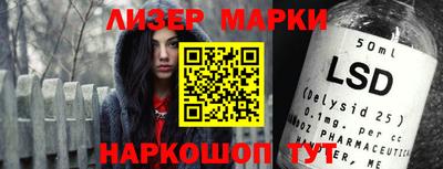 гашик Комсомольск-на-Амуре