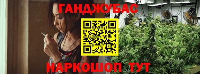 гашик Комсомольск-на-Амуре