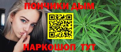 гашик Комсомольск-на-Амуре