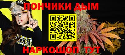 гашик Комсомольск-на-Амуре