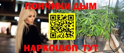 гашик Комсомольск-на-Амуре