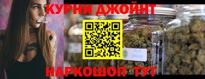гашик Комсомольск-на-Амуре
