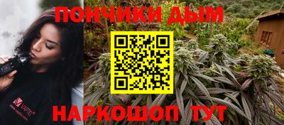 гашик Комсомольск-на-Амуре