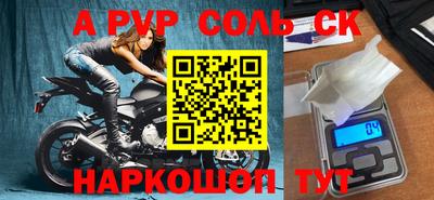 гашик Комсомольск-на-Амуре