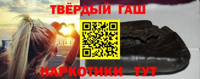 гашик Комсомольск-на-Амуре