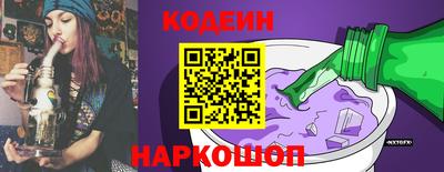 гашик Комсомольск-на-Амуре