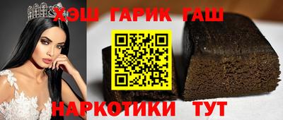 гашик Комсомольск-на-Амуре