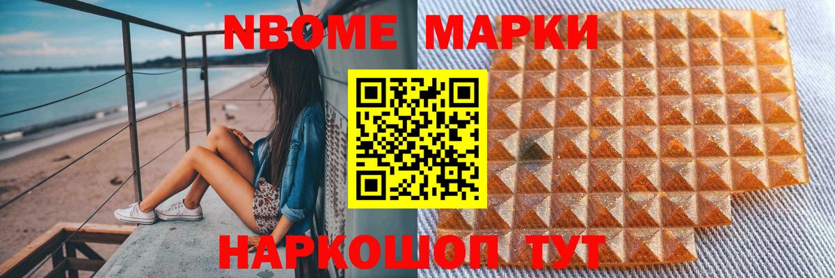 Троицк  Лсд 25 экстази ecstasy  Вход с VPN  LSD-25 экстази кислота 