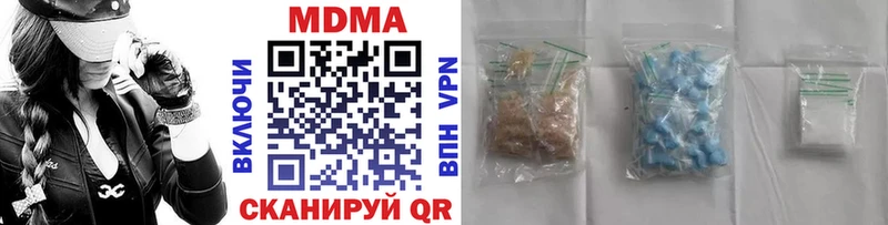 купить   Троицк  MDMA кристаллы 