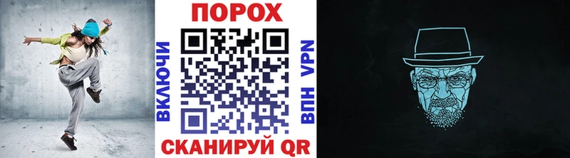 Метамфетамин пудра  Троицк 