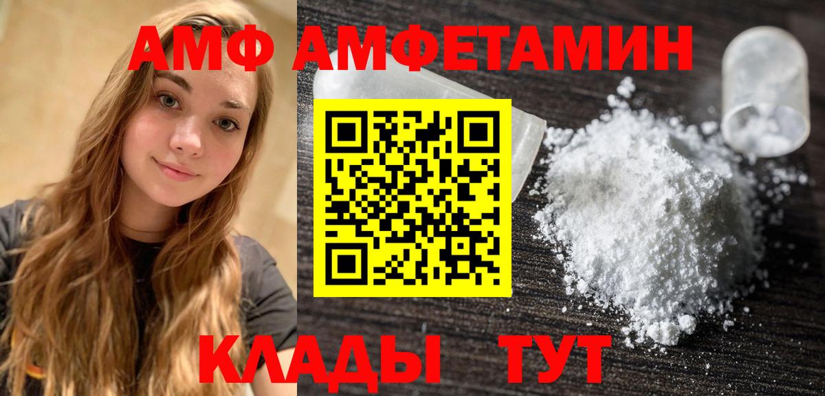 Первитин Methamphetamine  Первитин Methamphetamine  Вход с VPN  Троицк 