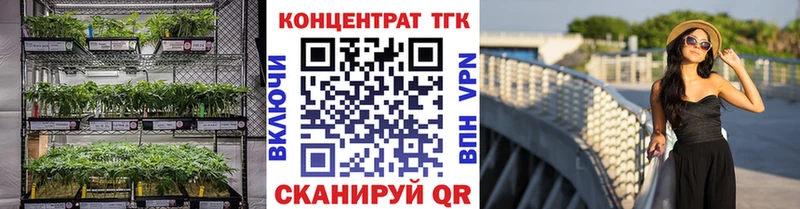 купить наркотики сайты  Троицк  Дистиллят ТГК THC oil 